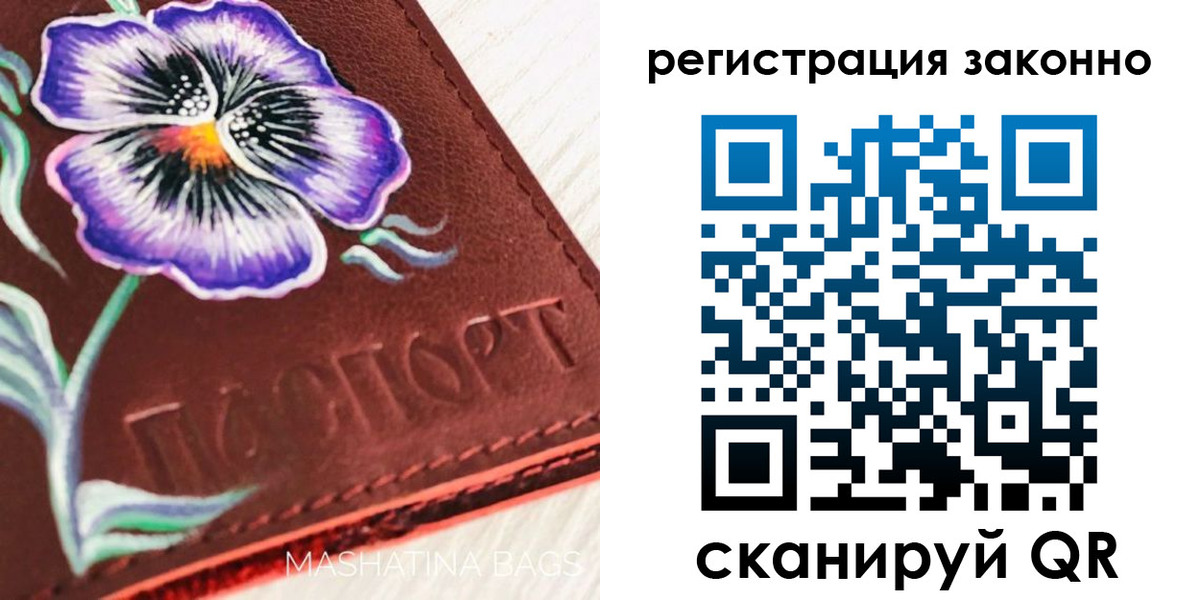 временная регистрация поиск в Можге