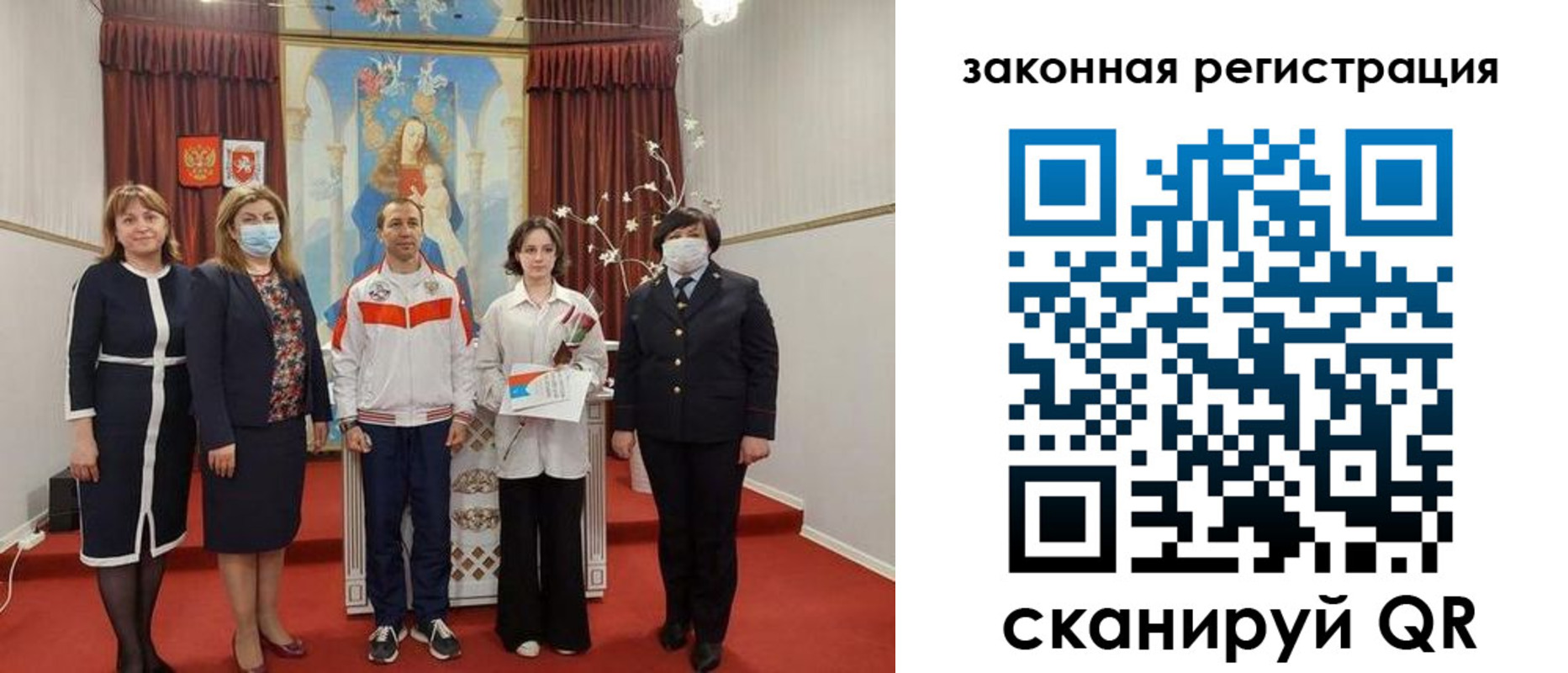 временная регистрация недорого в Можге