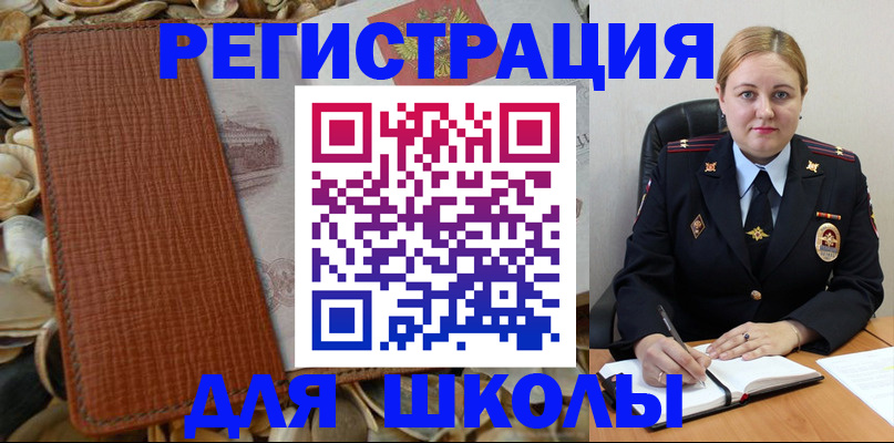 прописка паспорт в Можге